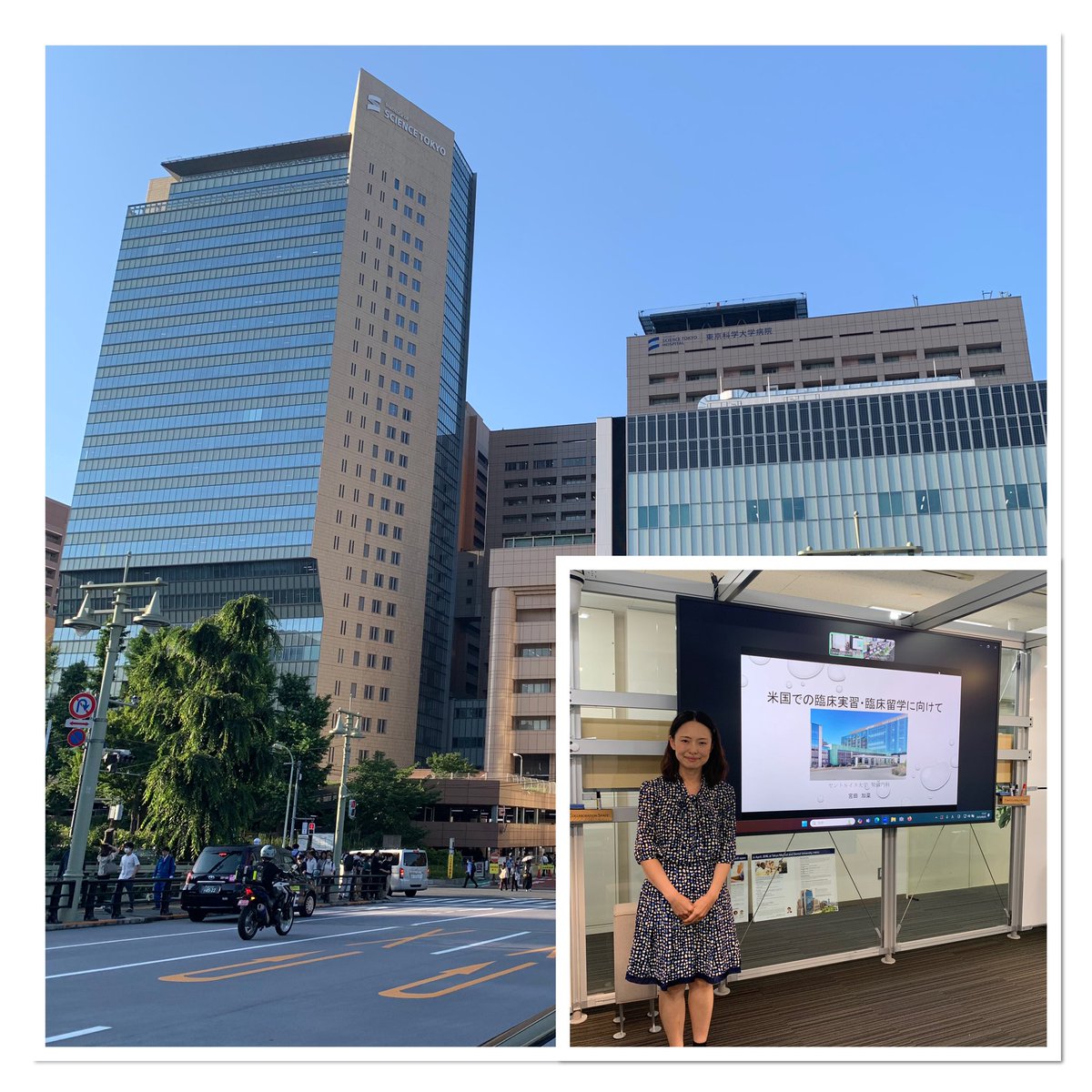 Kana Miyata MD (@kanahellokidney) on Twitter photo Really enjoyed speaking to students at the medical school I graduated from nearly 20 years ago. Grateful for the opportunity! <a href="/sciencetokyo_en/">Science Tokyo (Institute of Science Tokyo)</a> Really enjoyed speaking to students at the medical school I graduated from nearly 20 years ago. Grateful for the opportunity! <a href="/sciencetokyo_en/">Science Tokyo (Institute of Science Tokyo)</a>
