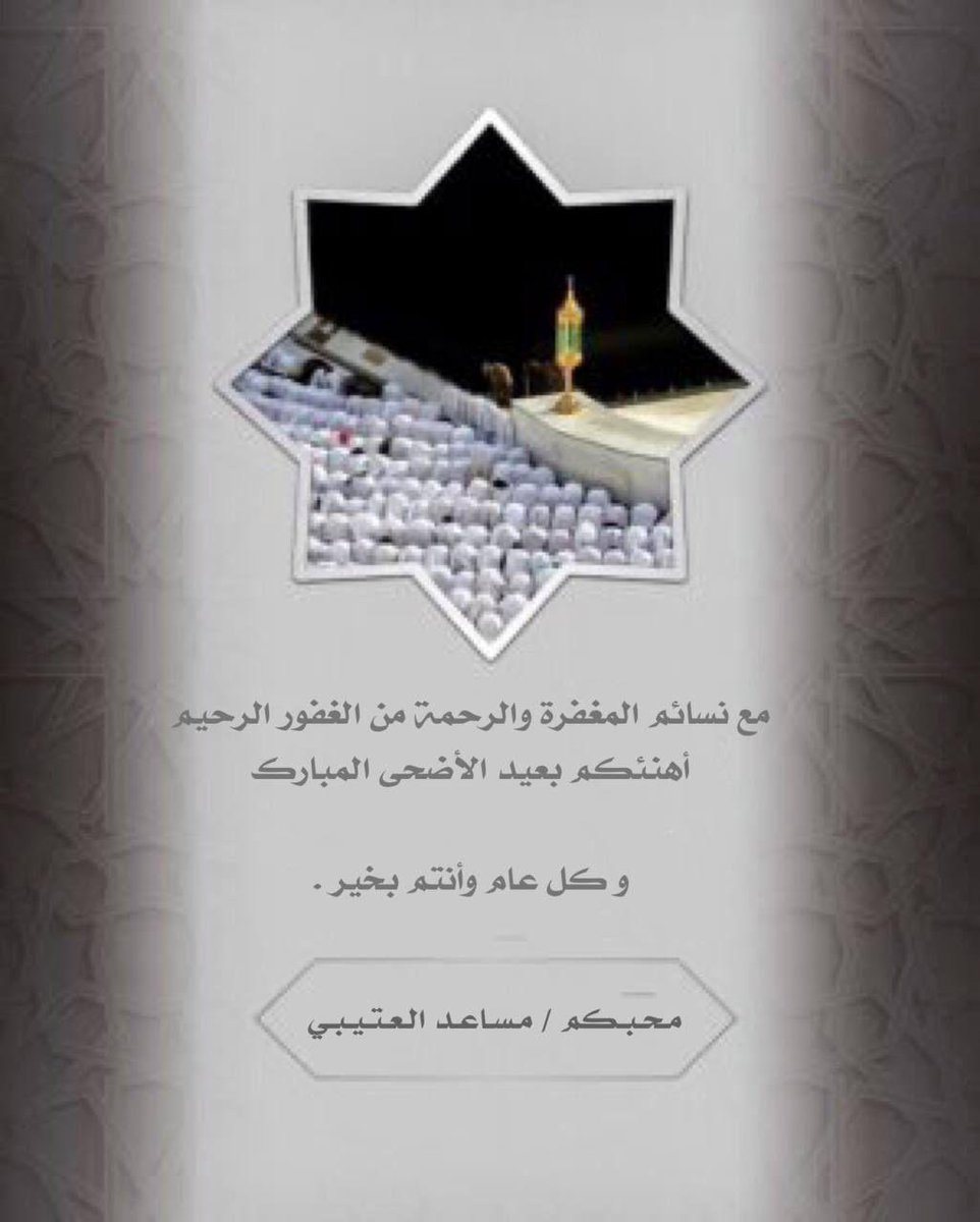 لكل من شرفني بالمتابعة والمرور 👇