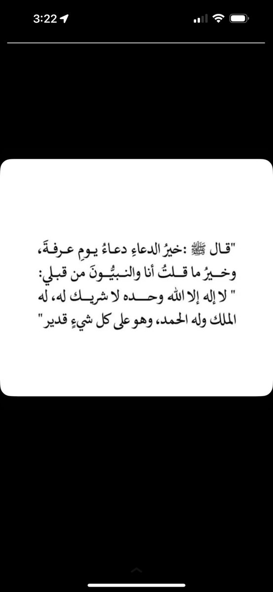عبدالرحمن البدر | Abdulrahman Albadr ♪ tweet media