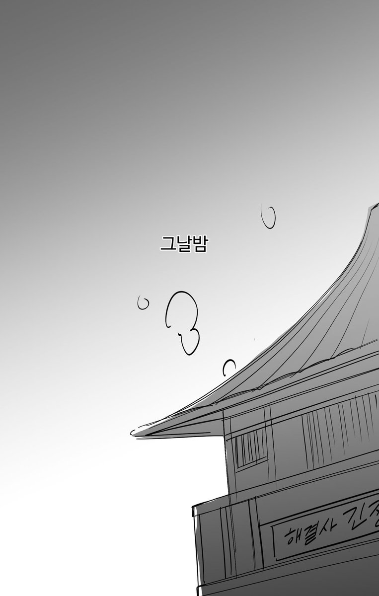 오야시 tweet media