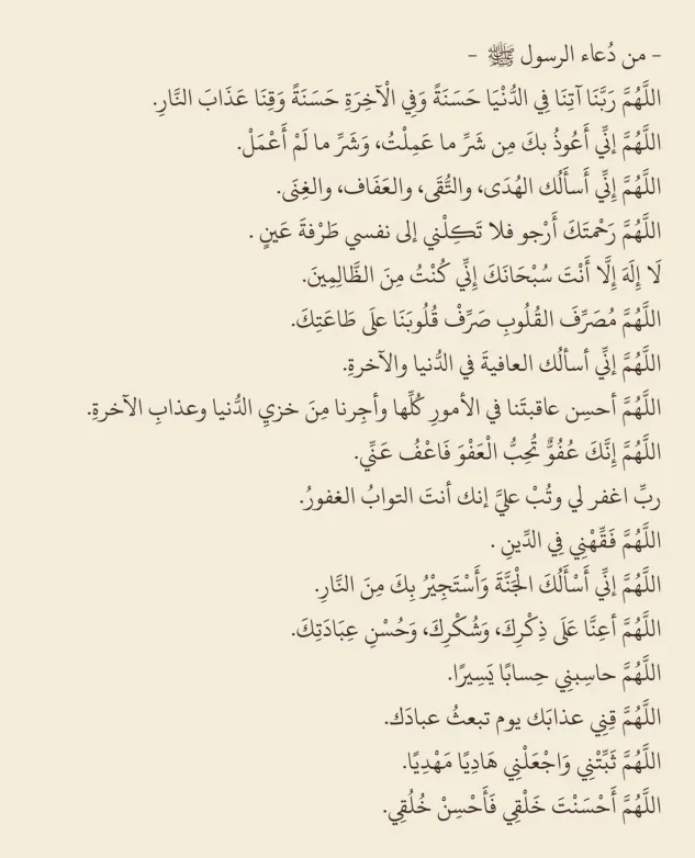 shadow76_'s tweet photo. اللهم في يوم عرفة أجعل لنا دعوة لا ترد وأجعلنا ممن عفوت عنهم ورضيت عنهم وغفرت لهم وحرمتهم على النار و كتبت لهم الجنه يارب

  ادعية يوم عرفة  لاتحرموا نفسكم هذا اليوم العظيم وادعوا الله عزّ وجل كل مافي خواطركم و الله يتقبل دعواتنا جميعًا ❤️
 #يوم_عرفة https://t.co/Z4Mf4lmiBD