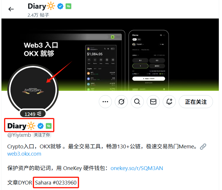 Diary(Ø,G) (@yiyixmb) on Twitter photo ✅撒哈拉 <a href="/SaharaLabsAI/">Sahara AI 🔆</a> 是第一个全栈、人工智能原生区块链平台,融资金额高达 4900万美金,即将开启公售,写一下优先申请步骤,6月7日结束,还有2天,速冲:
➤前往:profilekit.saharalabs.ai
➤如图1生成头像,搞点挂件上去,然后下载保存桌面
➤如图2填写邮箱和TW号生成撒哈拉号码 ✅撒哈拉 <a href="/SaharaLabsAI/">Sahara AI 🔆</a> 是第一个全栈、人工智能原生区块链平台,融资金额高达 4900万美金,即将开启公售,写一下优先申请步骤,6月7日结束,还有2天,速冲:
➤前往:profilekit.saharalabs.ai
➤如图1生成头像,搞点挂件上去,然后下载保存桌面
➤如图2填写邮箱和TW号生成撒哈拉号码