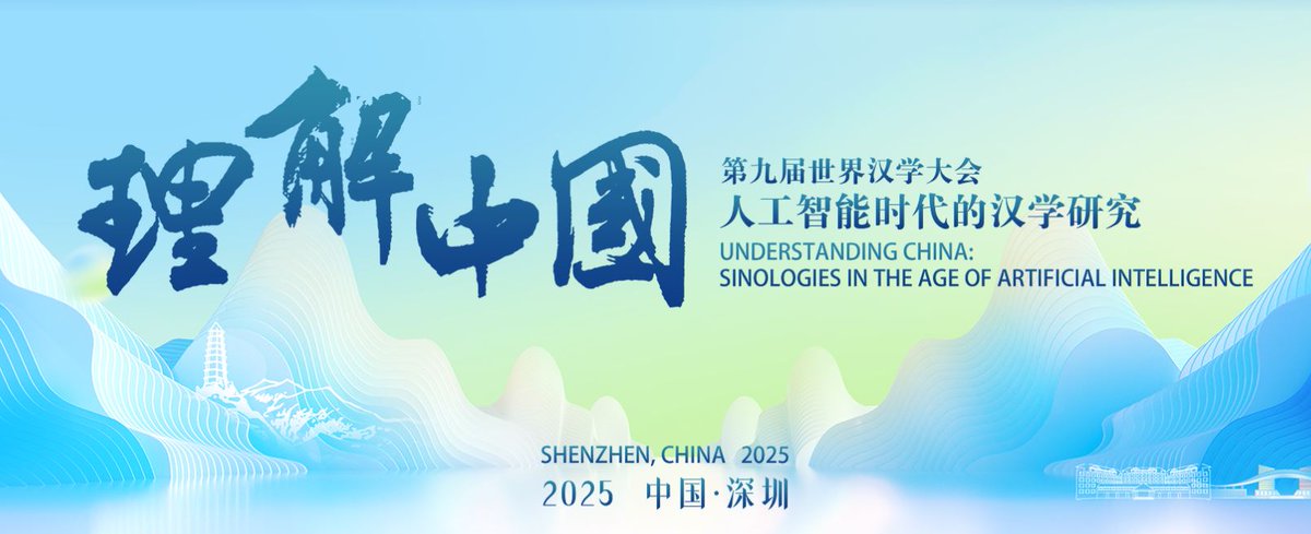 CrossAsia (@crossasia) on Twitter photo The 9th World Conference on Sinology is currently taking place in Shenzhen & tomorrow our colleague <a href="/jing_hu1/">Hu Jing</a> <a href="/stabiberlin/">Staatsbibliothek zu Berlin</a> will present ‘Creating FAIR Services for Sinology: An Introduction to the CrossAsia Integrated Text Repository’ which highlights one of our digital services! The 9th World Conference on Sinology is currently taking place in Shenzhen & tomorrow our colleague <a href="/jing_hu1/">Hu Jing</a> <a href="/stabiberlin/">Staatsbibliothek zu Berlin</a> will present ‘Creating FAIR Services for Sinology: An Introduction to the CrossAsia Integrated Text Repository’ which highlights one of our digital services!