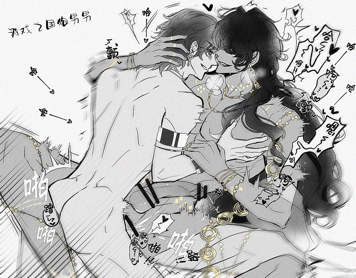 anwuzhiDM's tweet photo. 【NSFW】涩涩合集
#苏丹的游戏 #スルタンのゲーム #SultansGame https://t.co/MqfiKvyJo6