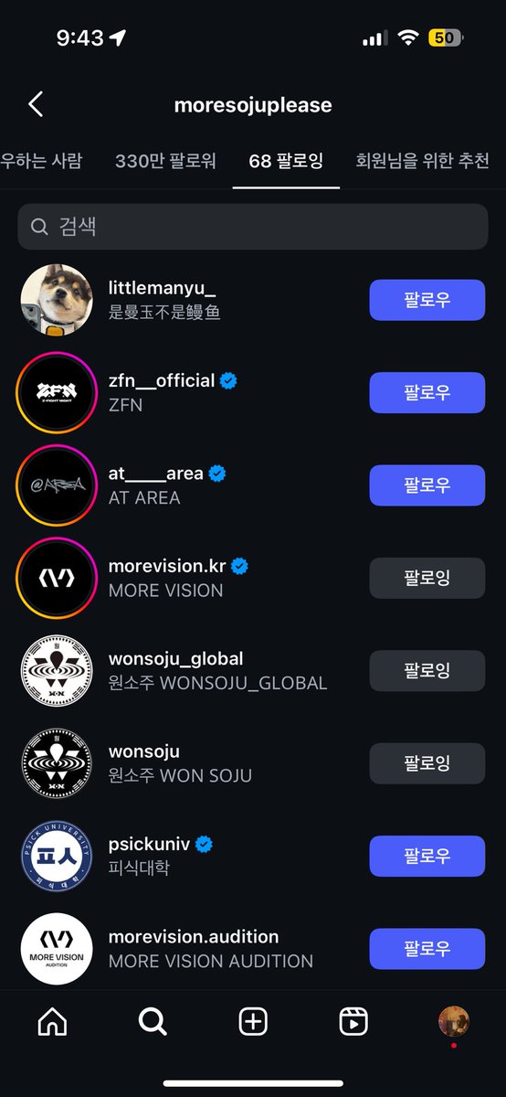 morejayplease_'s tweet image. 팔로잉 목록에 강아지모음 계정 남겨놓은게 너무 귀여움😍