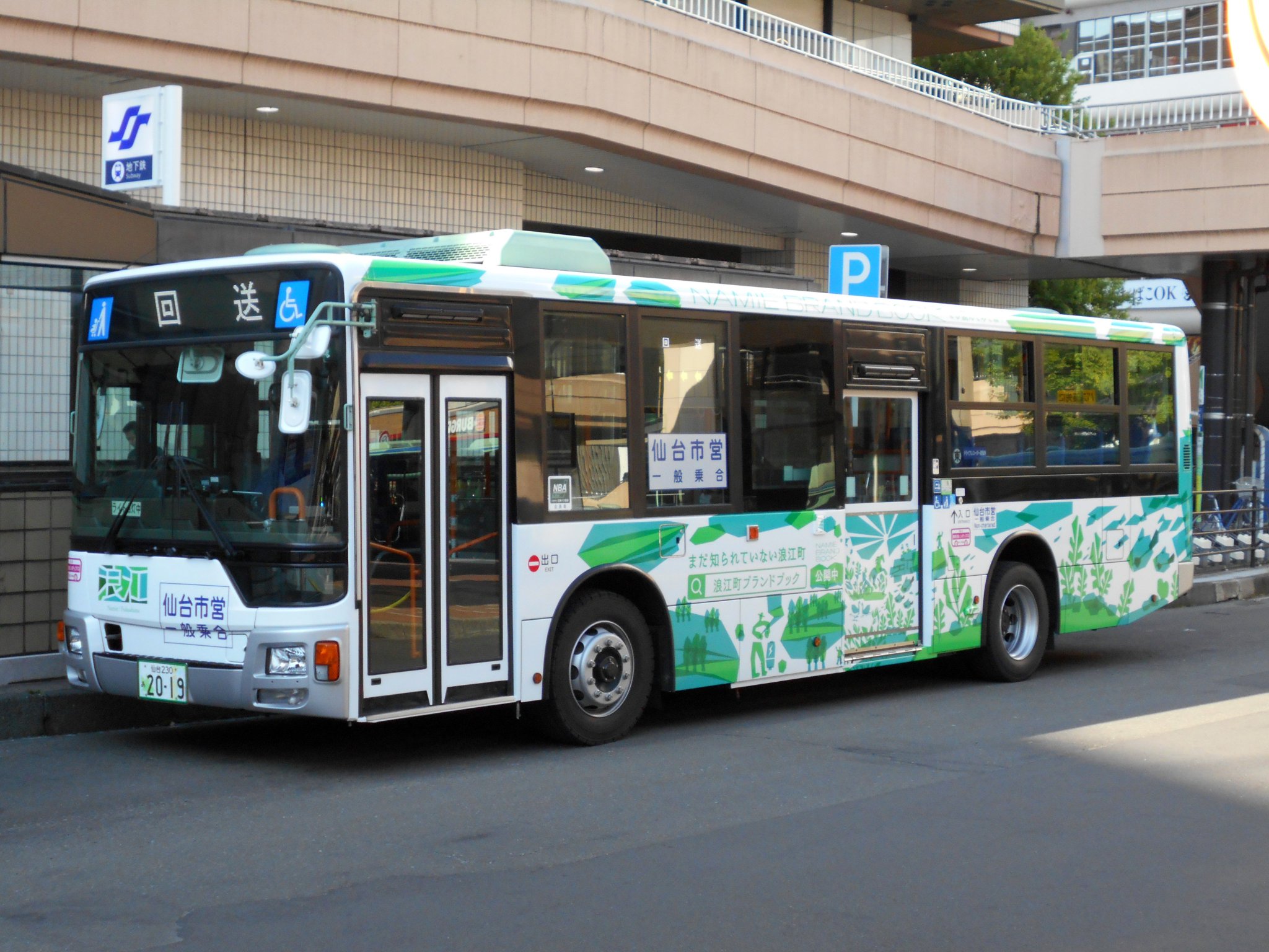 Gsrl85hbEAEkXAN.jpg:large