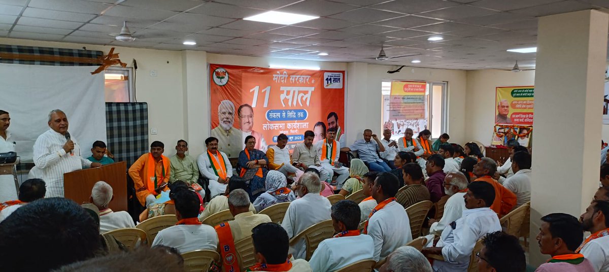 प्रधानमंत्री श्री नरेन्द्र मोदी जी के नेतृत्व में भाजपा सरकार बनने के 11 वर्ष पूर्ण होने के उपलक्ष्य में भिवानी, महेंद्रगढ़ लोकसभा कार्यशाला में आयोजित कार्यक्रम "संकल्प से सिद्धि तक" में बीते 11 वर्षों में देश को मिली ऐतिहासिक उपलब्धियों पर विस्तार से चर्चा की ।