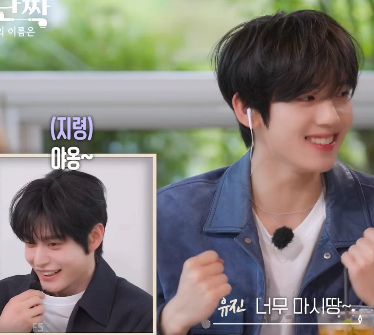즁윶아바타 조은점 : 연하가 귀에 들리는 연상목소리에만 집중함