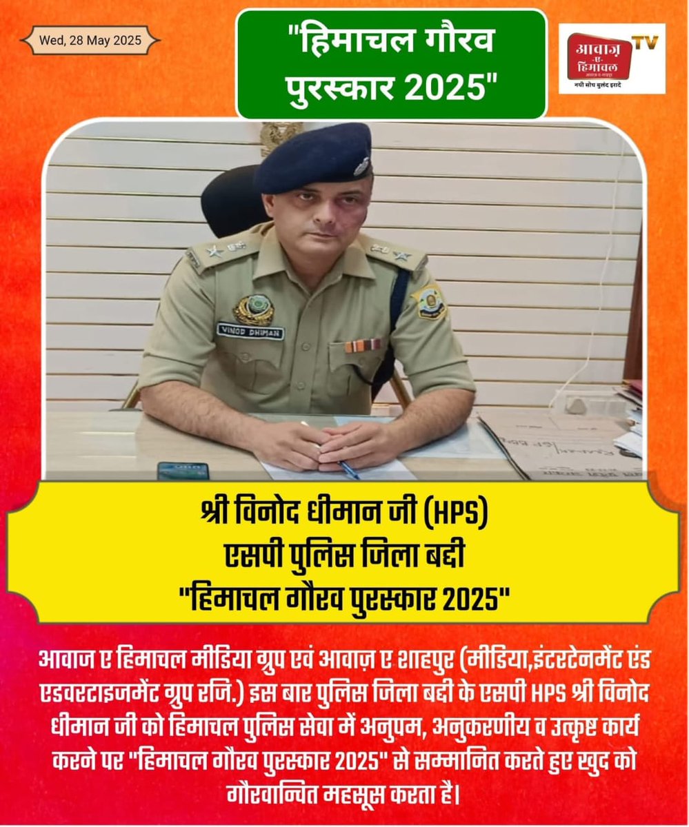 Baddi Police tweet media