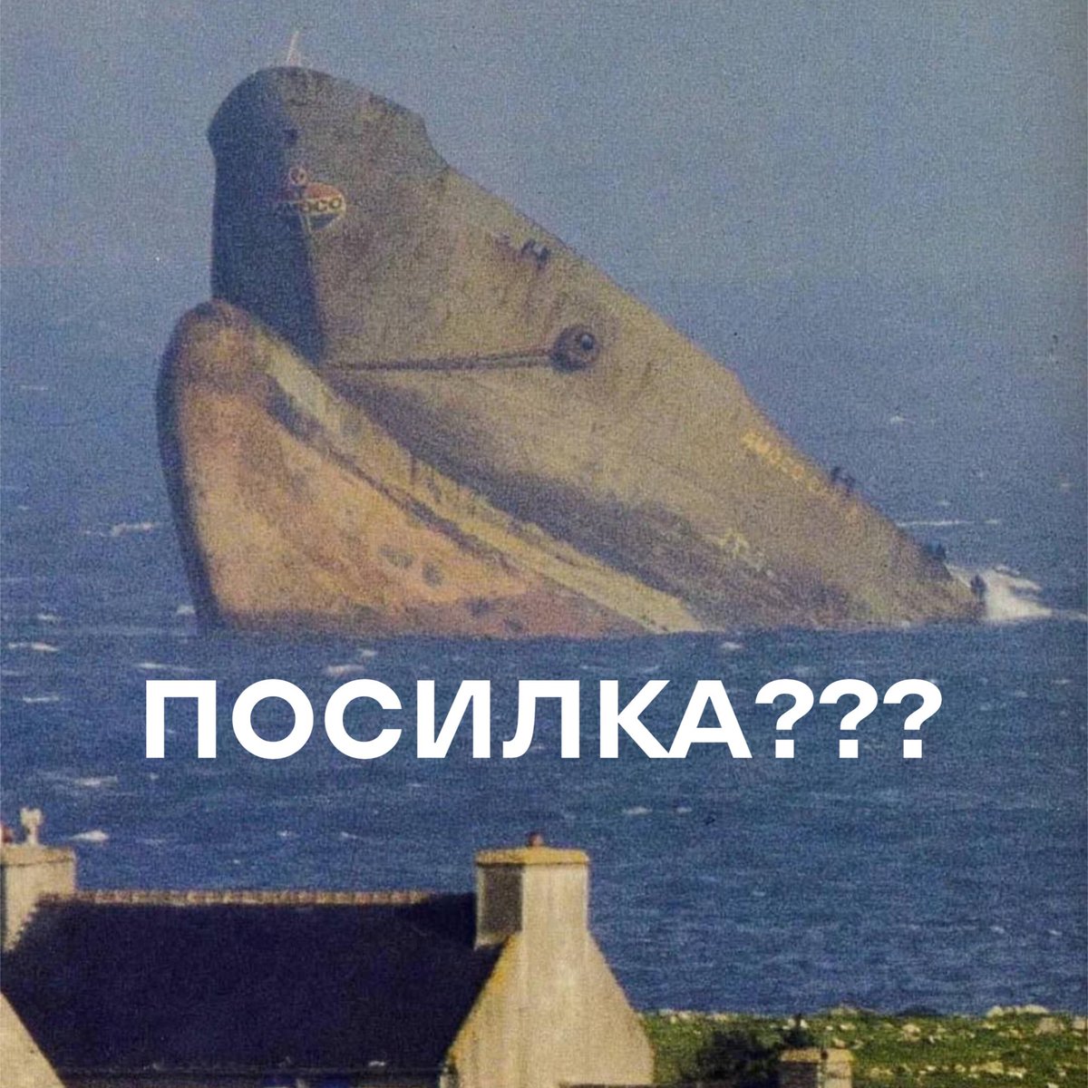Хто з вас?