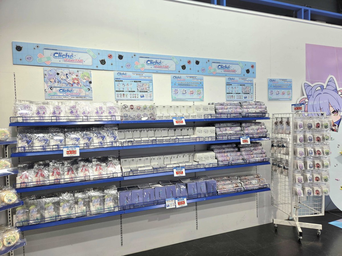 【온리샵/#STELLIVE】

#스텔라이브 Cliché Dream FAIR
✨6/6(금)~6/22(일)✨개최‼️

OS : 홍대점
FAIR : 잠실 롯데점, 부산점

애니메이트 한정 일러스트와 다양한 신상품이 등장!

기간 중, #STELLIVE 관련 상품 구매·예약 시
🎁하트 코스터🎁랜덤 증정❣️

#홍대 #애니메이트 에서 만나요💙