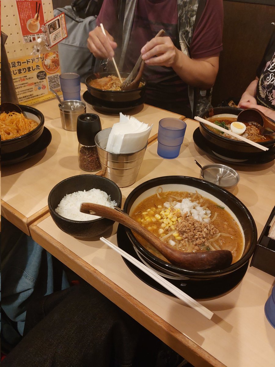 競馬当てたのでラーメン奢って貰えました🐴