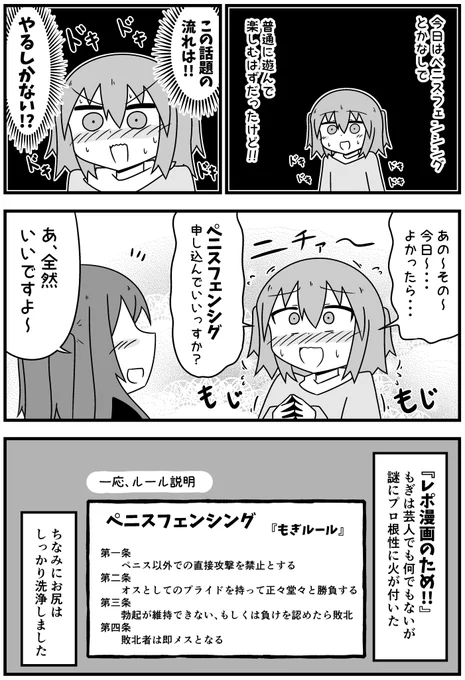 4/6 