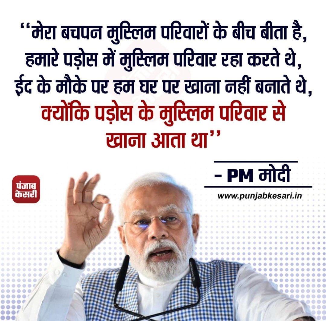 adnan___313's tweet photo. "बकरा ईद" आ रही है सोचा भाजपा समर्थकों को याद दिला दू https://t.co/HMStiEju4k