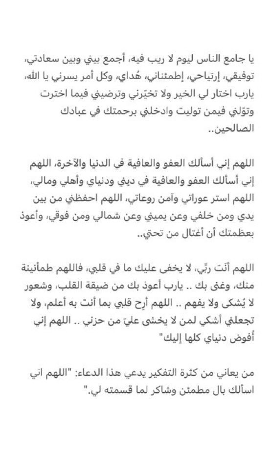 turkishi1_'s tweet photo. خير الدعاء دعاء يوم عرفة ❤️ https://t.co/jbcp2o6HCF