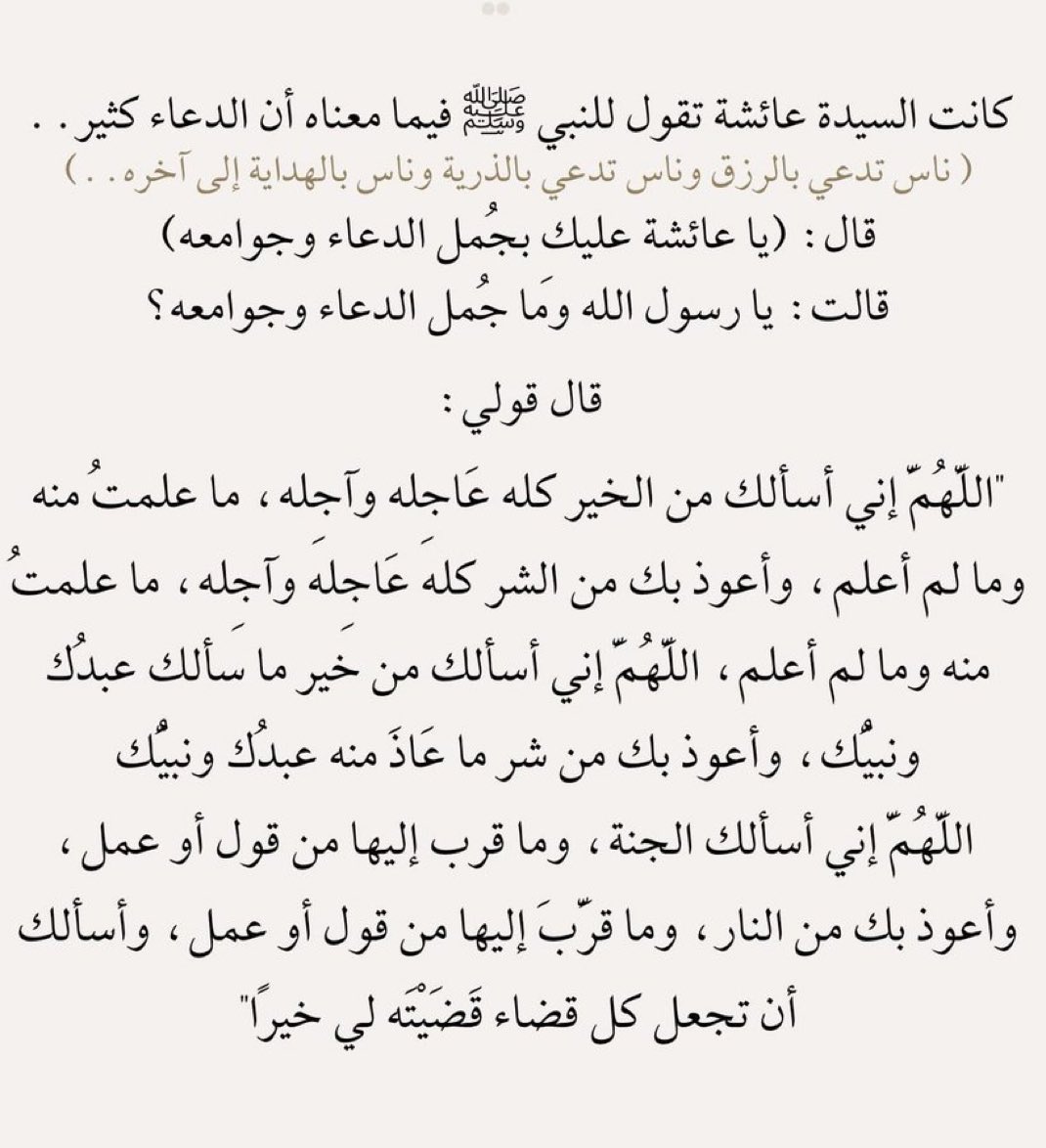 سمو الروح tweet media