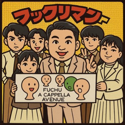 ito_jack0721's tweet photo. #新しいプロフィール画像 https://t.co/g1FhoXoA4H