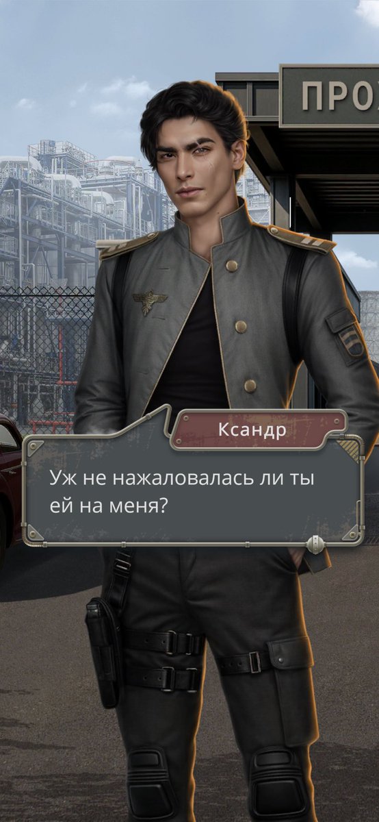 конечно нажаловалась
и ещё нажалуется
ищи себя в прoшмандoвцах ковчега

как же мне эта гнида внезапно стала нравиться песню токсик бритни спирс писала про ксандра ван хейса
ай кэн фикс хим? нет, хочу переломать его об колено, влюбить в райну и разбить сердце
#клубромантики