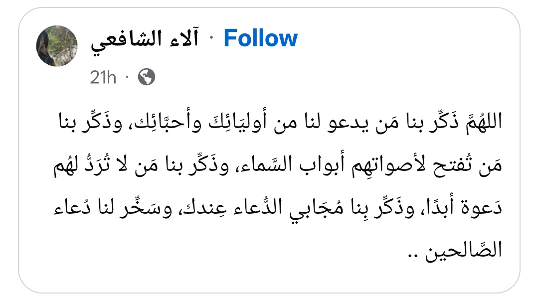 تبـــارگـ (@tabarakkhalaf11) on Twitter photo 