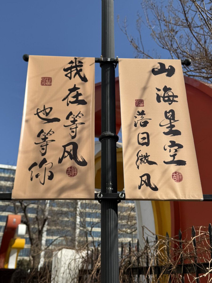 杨二爷 tweet media