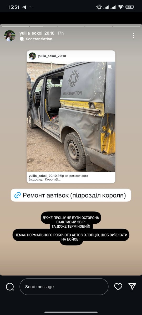 avocado2288's tweet image. Це мій колега Ігор, за можливості прошу долучитись
send.monobank.ua/jar/9tqnjgibEi
Карта 4441 1111 2099 4151