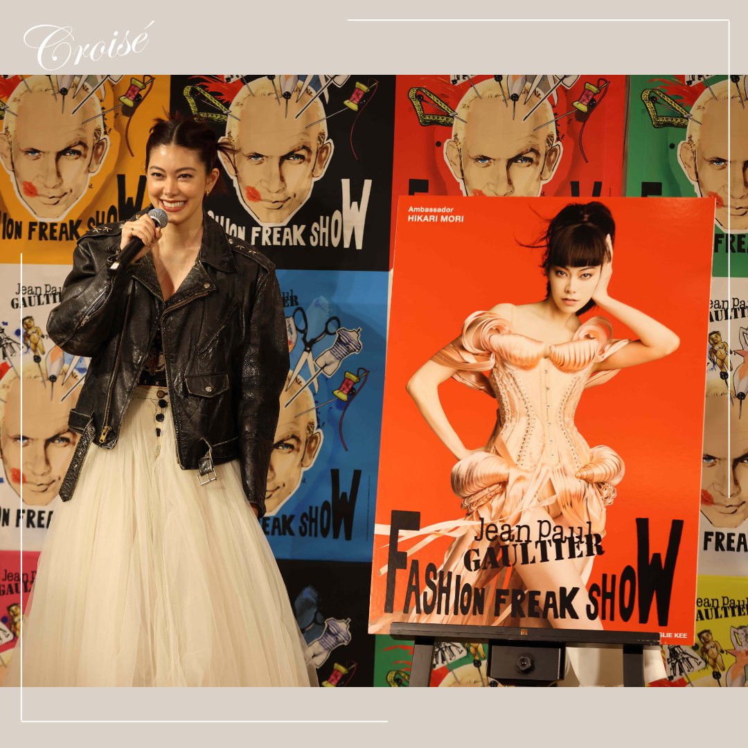 ジャンポール・ゴルチエの幼少期からトップデザイナーになるまでの