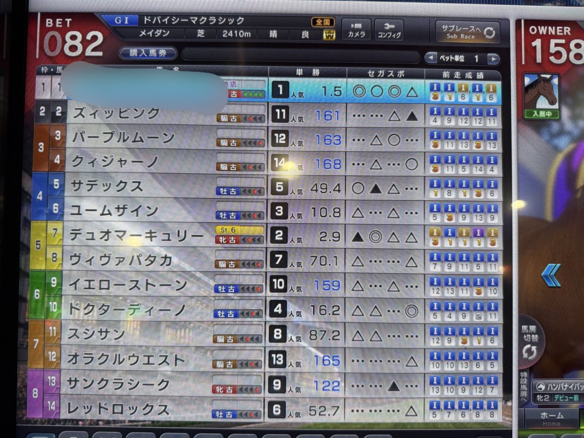 全然弱いけど引きだけは鬼
😮‍💨

＃スターホース4