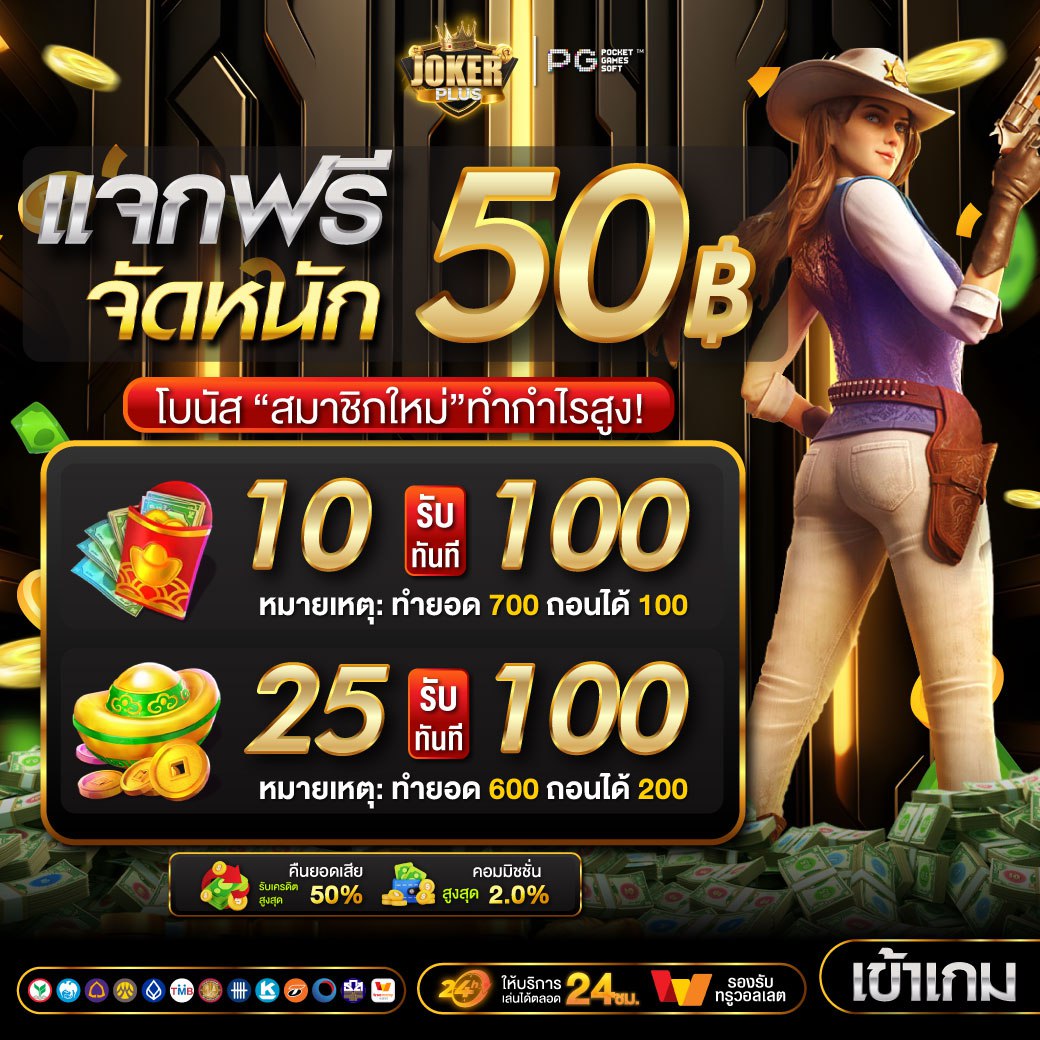🔥ฝากน้อย ถอนเยอะ 🔥
แนะนำที่นี่้เลย 📌 
ทุนหลัก 1o เท่านั้น ถou หลัn 1oo 🎉
ทางเข้า 👇 คลิกเลย ❗️
♦️tinyurl.com/yc3tjdrb♦️

#หวย #สลากกินแบ่งรัฐบาล #TikTok #เว็บตรง #เครดิตฟรี
#ฟรี100 #แตกดี  #แตกหนัก
