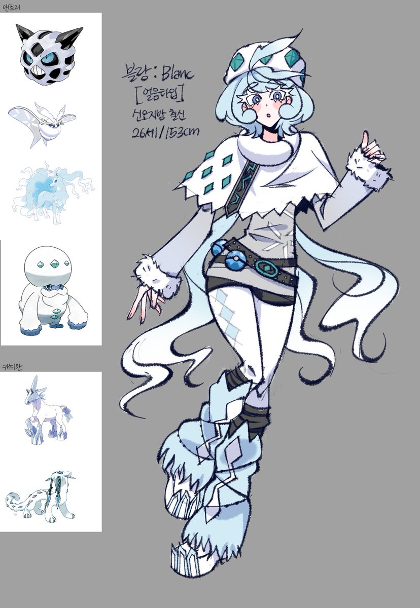 #Pokemonoc 
❄️얼음타입 포자캐❄️