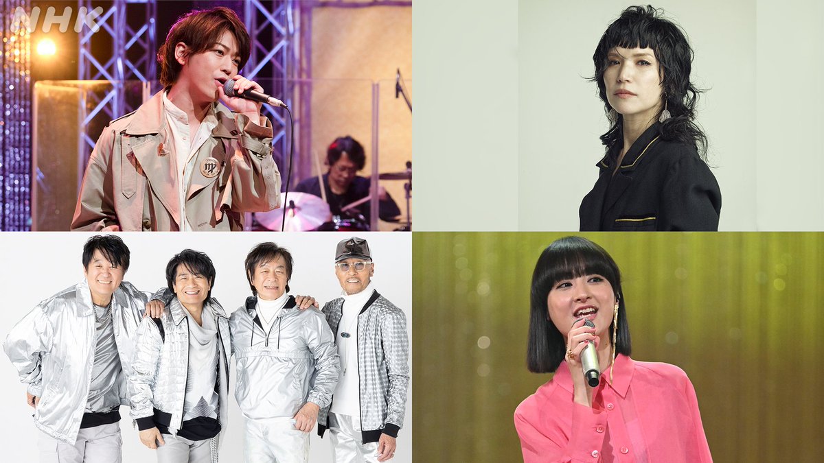 [#カバーズ 総合SP]
#竹内まりや ナイト
SP Edition
📺6/10(火)22:00~NHK総合
nhk.jp/p/thecovers/ts…

カバーセレクション
#亀梨和也
♪カムフラージュ
#シシド・カフカ
♪不思議なピーチパイ
#スタレビ
♪元気を出して
#Superfly
♪Sweetest Music

#リリー・フランキー
#上白石萌歌
語り #堂本光一
