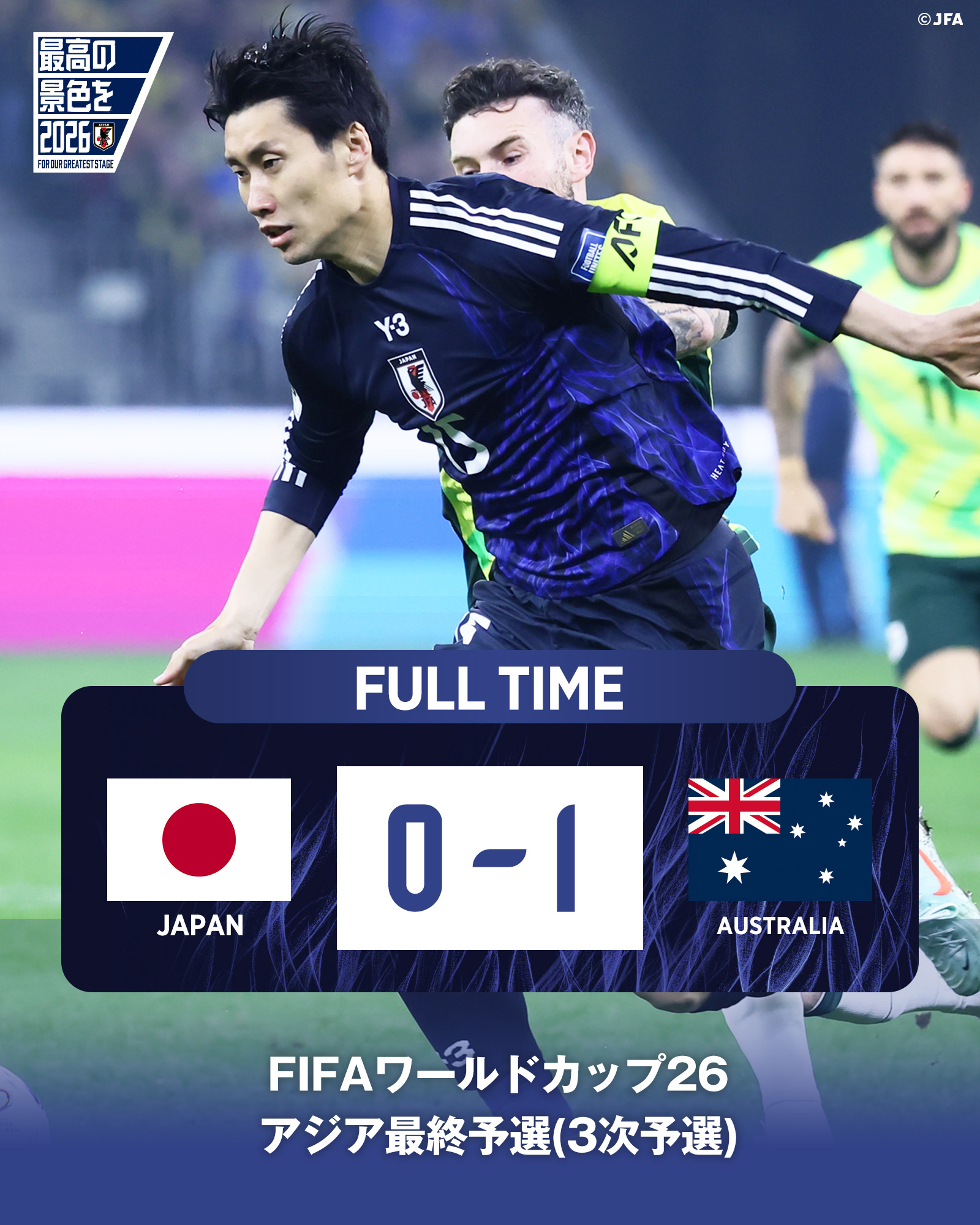 ⭐️新品未使用 VIP限定⭐️日本代表 6月10日 ワールドカップ最終予選 グッズ イベント｜FIFAワールドカップ26アジア最終予選（3次予選） TOP