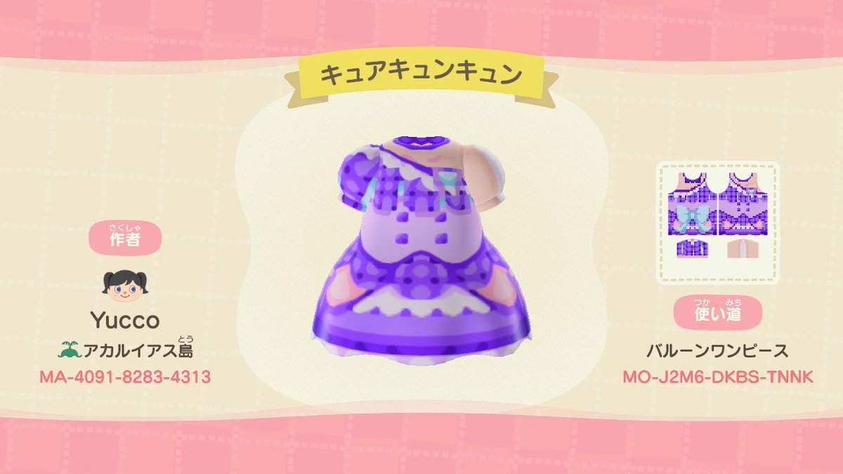 dotpochipochi's tweet photo. 「こころ キュンキュン！」

◇キュアキュンキュン
(キミとアイドルプリキュア♪)

#あつ森 #マイデザイン #precure  #キミプリ https://t.co/BWBQii1sma