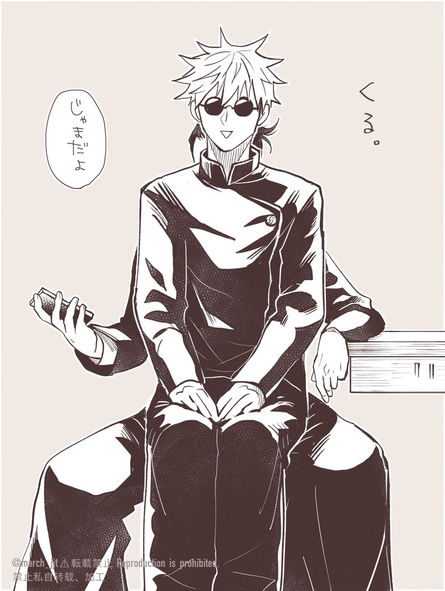 Post by ま🐾 on X: 夏五