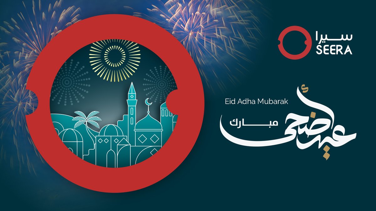 Seera | سيرا‎ tweet media