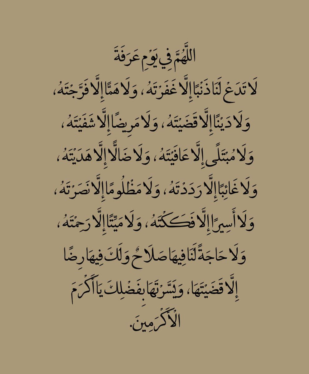 ذكر (@ill2ie) on Twitter photo 