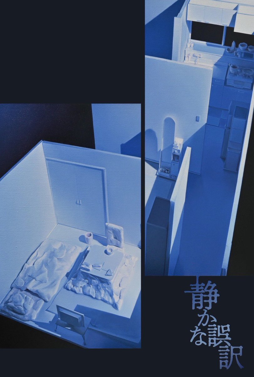 高木虎男、【枝垂れざくら】、希少な額装用画集より、美品、新品額装付 高木虎男、【枝垂れざくら】、希少な額装用画集より、美品、新品