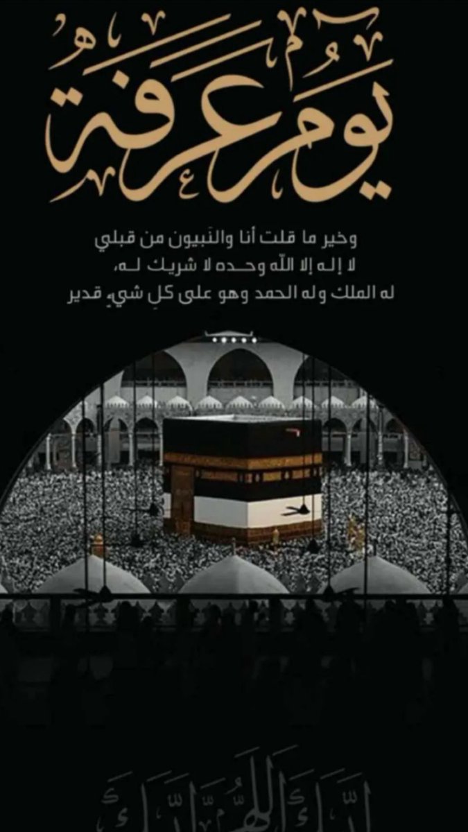 ‏مياس🇸🇦 (@wqd___) on Twitter photo 