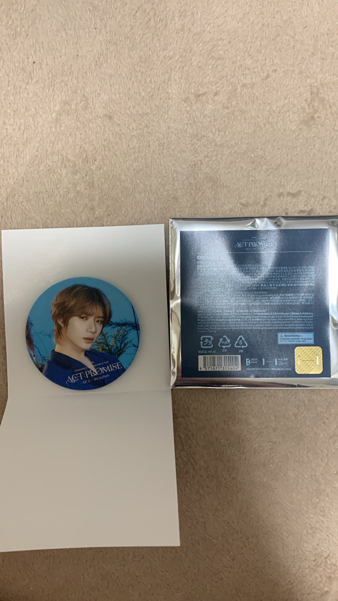 pal8_8's tweet photo. TXT 交換　缶バッチ交換
【求】ヨンジュン　
【譲】ボムギュ

同日発送、交換時動画または写真可能な方お気軽にDM、リプよろしくお願いします🙇‍♀️

txtトレカ交換　スビン　テヒョン　ヒュニンカイ https://t.co/zdVndJMl3g