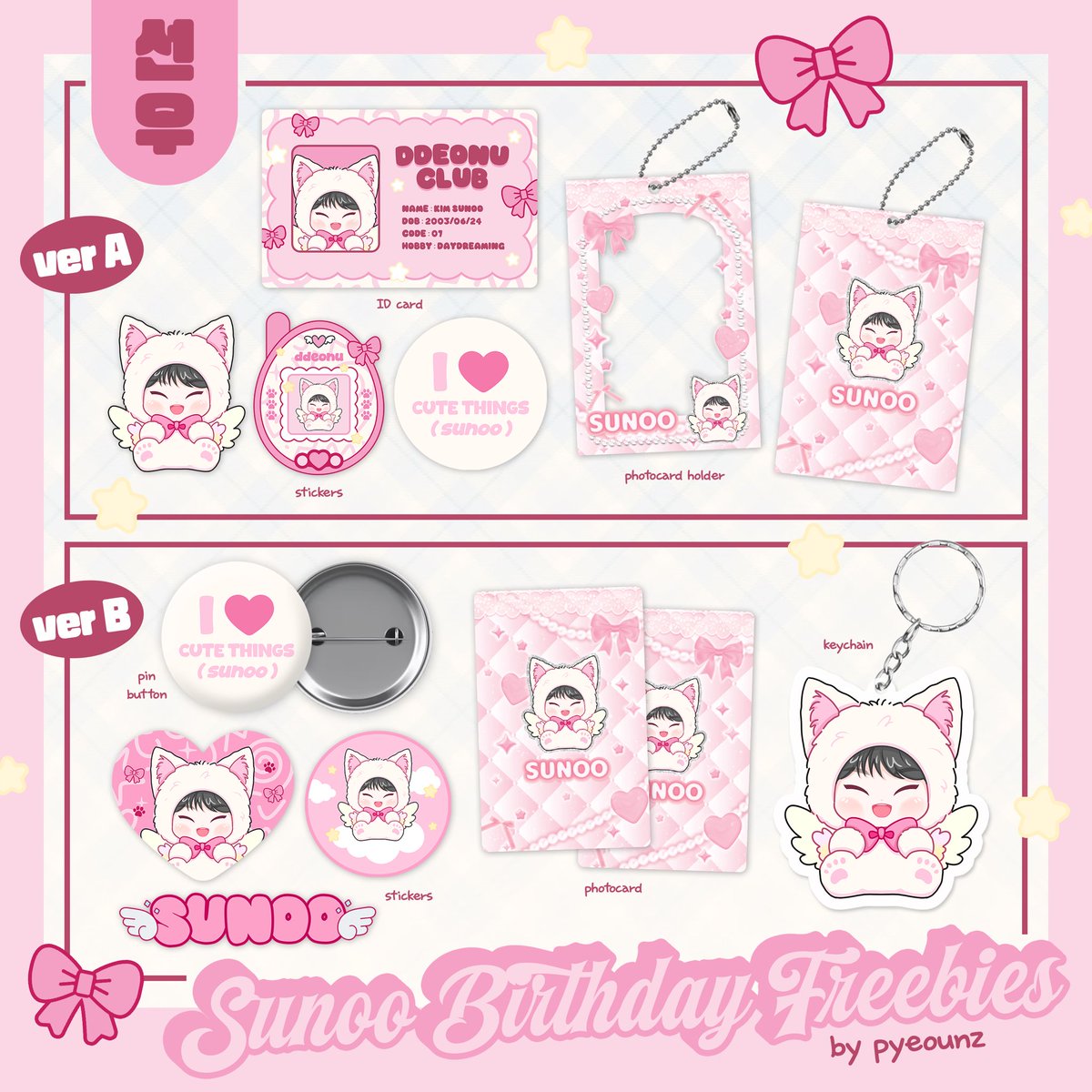 pyeounz's tweet photo. 🎀SUNOO BIRTHDAY FREEBIES🎀
by @pyeounz

SET UR ALARM🔔
LINK OPEN 6 JUNI 16.00 WIB

how to claim :
- rt &amp; like
- claim by 🍊
link : https://t.co/aSE4ZguhlR

buat yang nanti ga kebagian freebies, kalau mau ikut PO kit bisa langsung co di link yang sama ya💓 https://t.co/v4i2ZUowY8