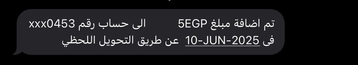 Eideye 😆
