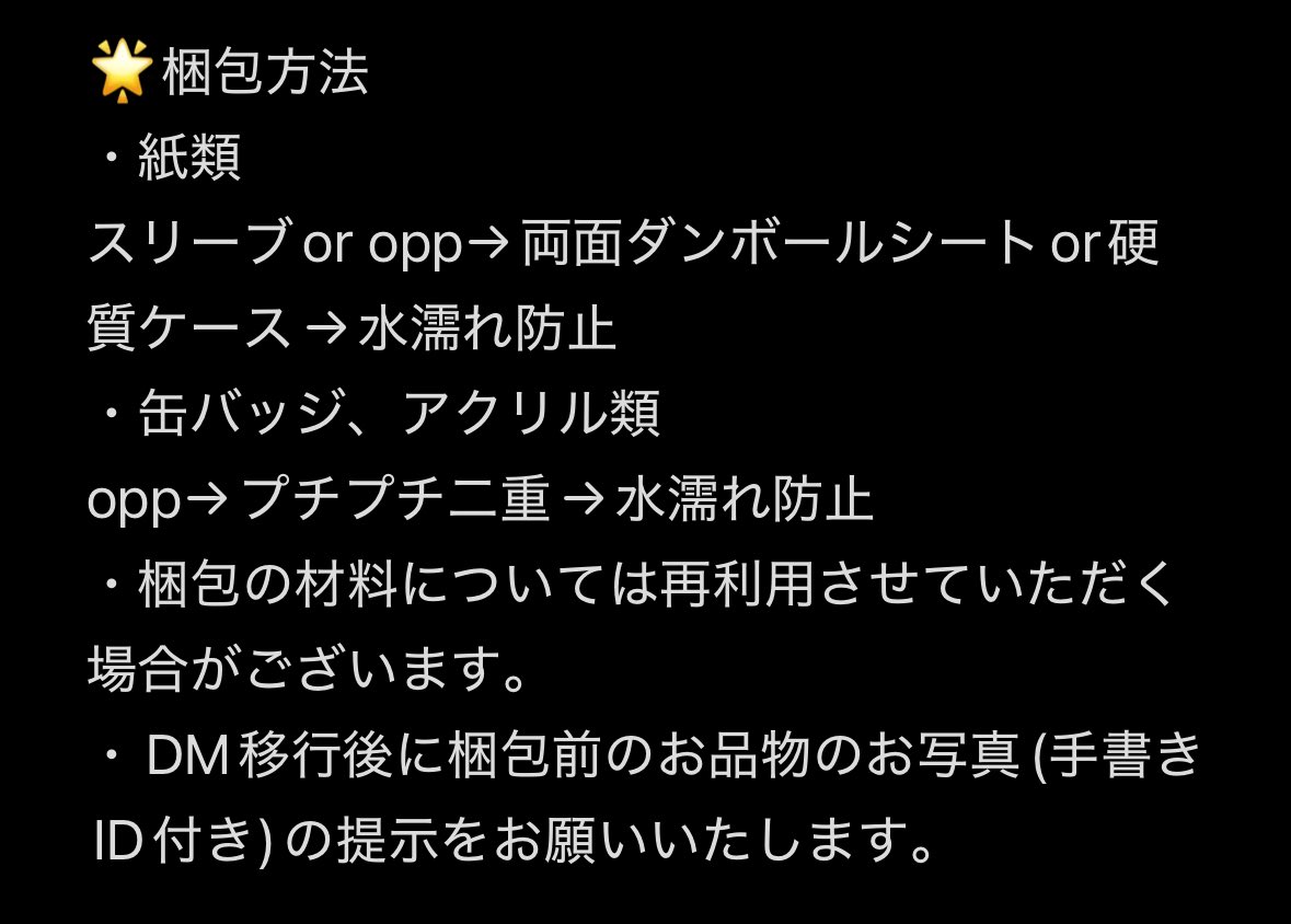 ぶぃぶぃ tweet media