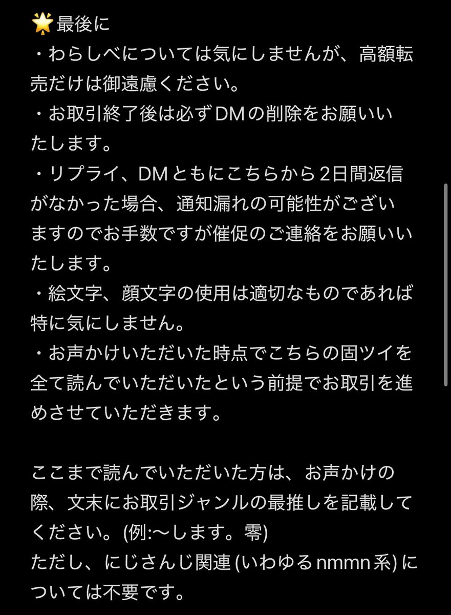 ぶぃぶぃ tweet media