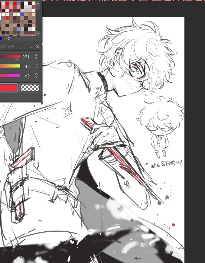 3236ques's tweet image. rkgk
（百日戰紀paro⚠️）