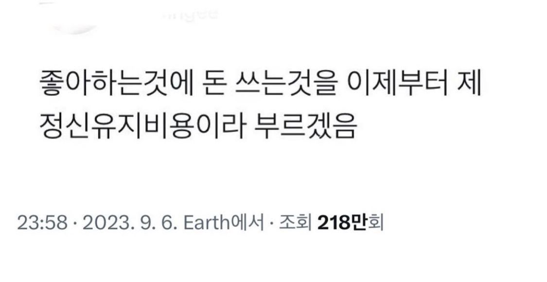 일상다반사 (@day_off_daying) on Twitter photo 