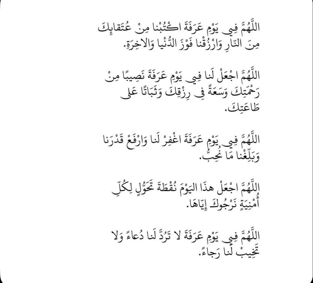 ii_810's tweet photo. اللهم امين 🤲🏼. https://t.co/K0PlEpXT4N
