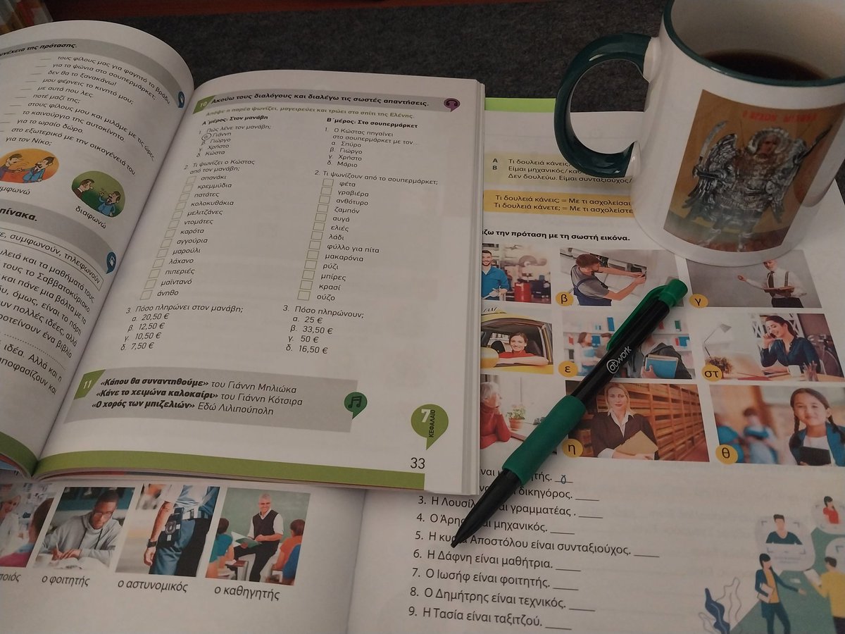 IoannidouMason's tweet image. My favourite mug with Archangel Michael Panormitis🙏 and back to work!🙏🇬🇷🙋‍♂️🇬🇧📚 #happyteaching #onlinelessons #Greek #English
