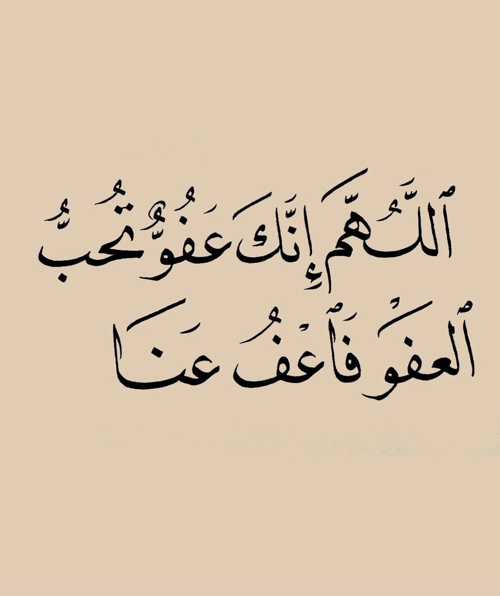 واعظ (@wa3ez_) on Twitter photo 