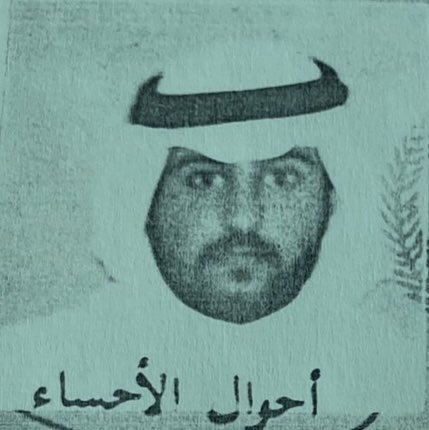 مشاري بن بندر بن شفلوت tweet media