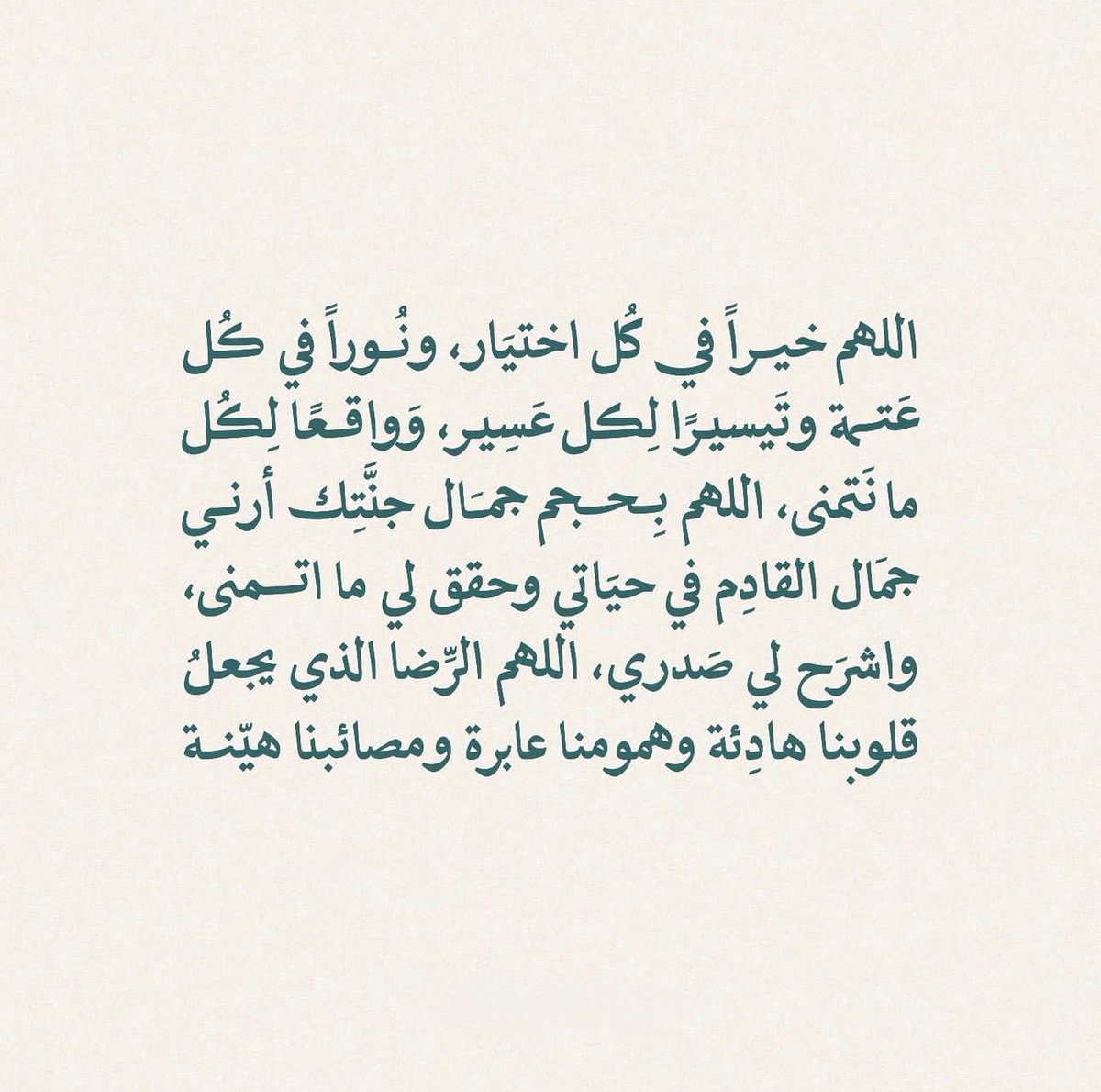 Dt_ozoof's tweet photo. #يوم_عرفة https://t.co/xxxwQdF88s