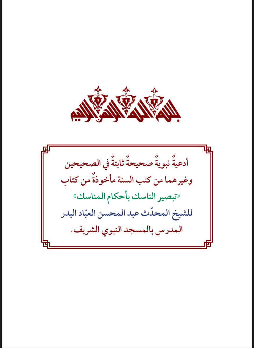 بدر tweet media
